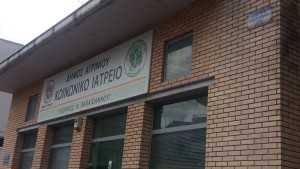 κοινωνικό ιατρείο agrinioreport.com