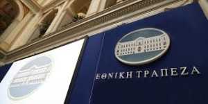 αρχείο λήψης