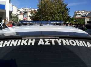 agrinioreport.com astinomika