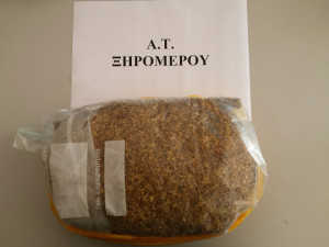 14-10-2017 ΑΤ ΞΗΡΟΜΕΡΟΥ