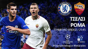 CHELS-ROMA