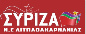 agrinioreport.com ΣΥΡΙΖΑ