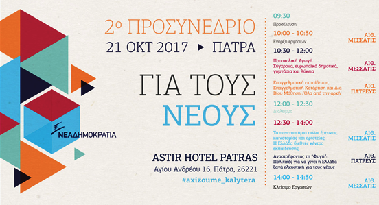 Χωρίς τίτλο