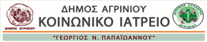 κοιν.ιατρ.