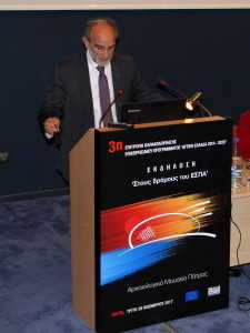 2017.11.28 @ Εκδήλωση "Στους Δρόμους του ΕΣΠΑ" για τη δημοσιότητα του Περιφερειακού Επιχειρησιακού Προγράμματος (ΠΕΠ) Δυτική Ελλάδας 2014-2020, που πραγματοποιήθηκε στο πλαίσιο της 3ης Επιτροπής Παρακολούθησης του ΕΣΠΑ Δυτικής Ελλάδας 2014-2020 #ΕΣΠΑ #ESPA #EUinMyRegion