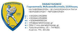 stoixeia-epikoinonias-email